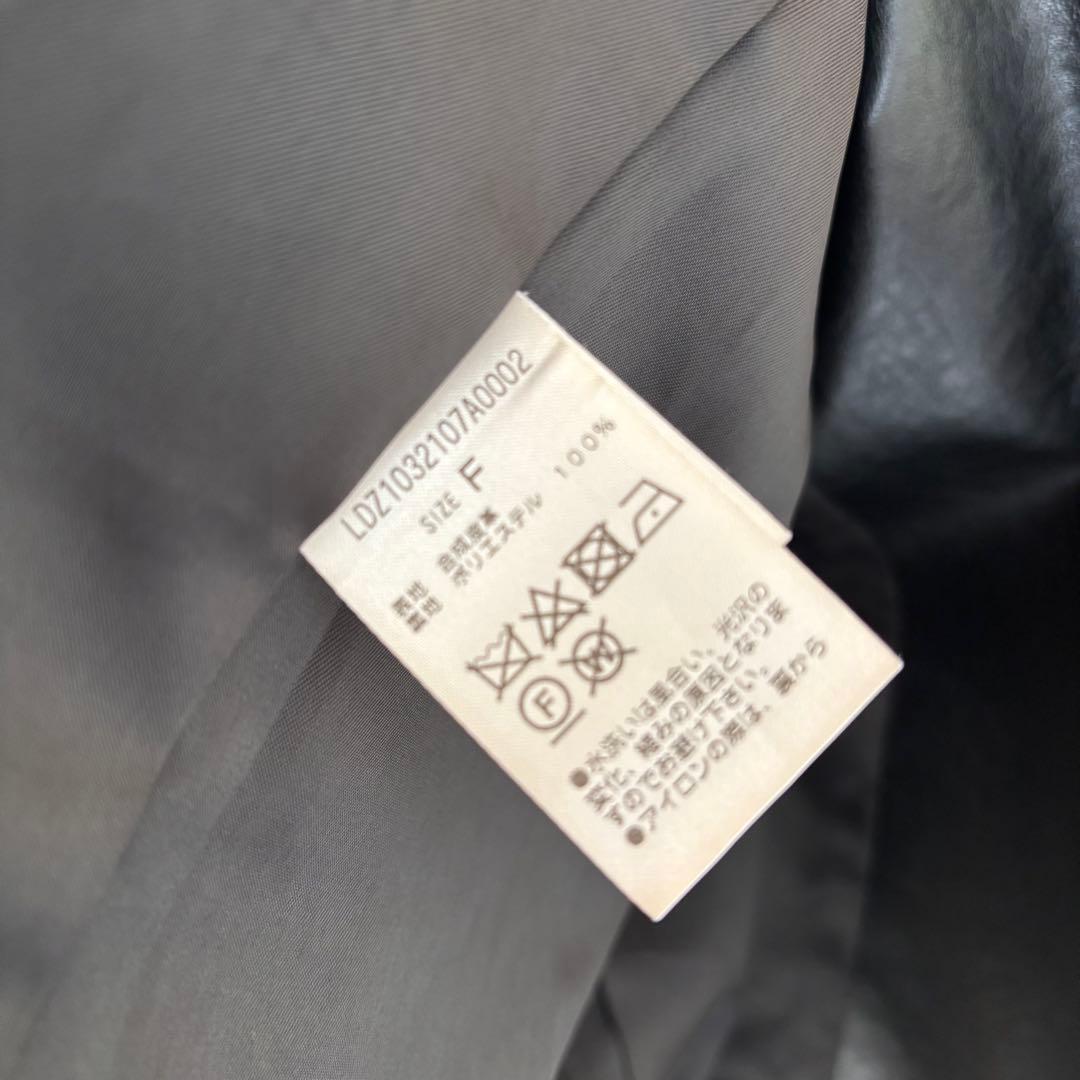 ラウンジドレス　エコレザージャケット