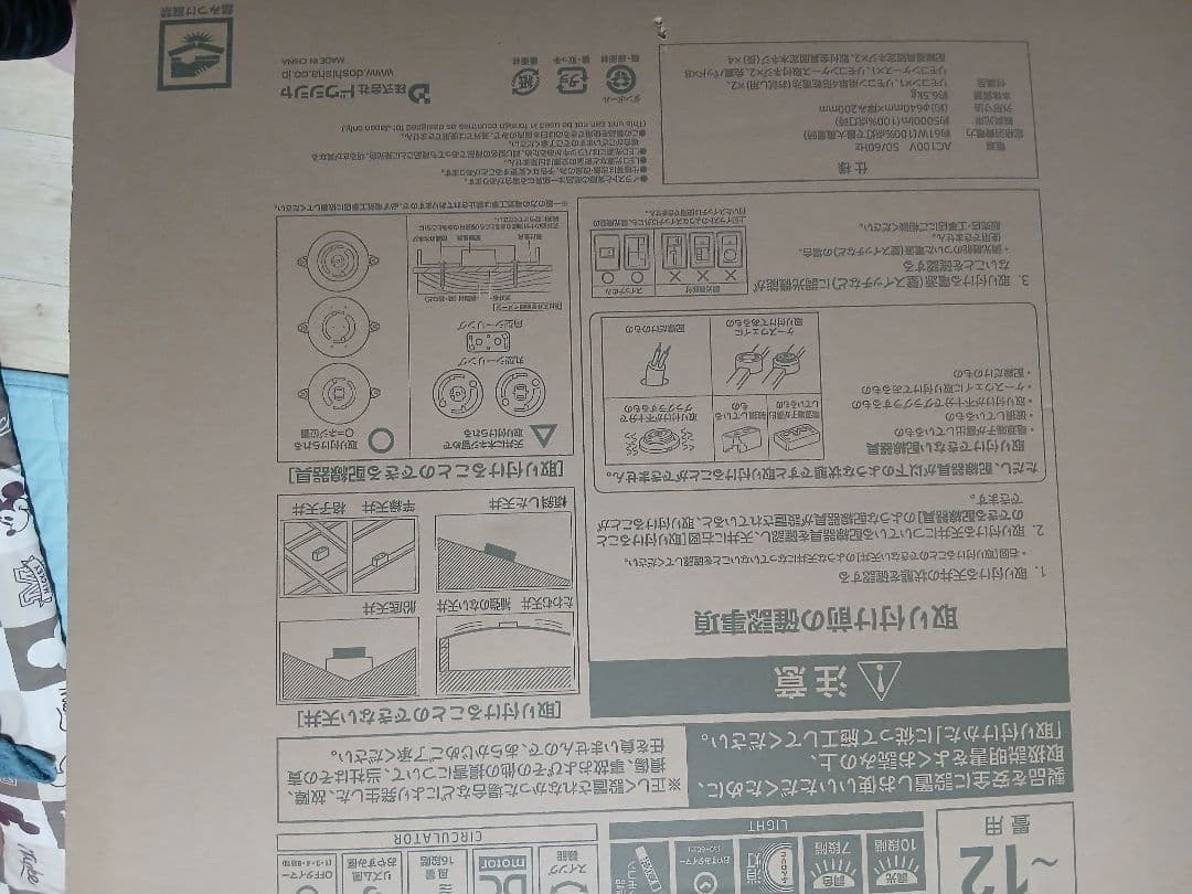 サーキュライト スイングモデル