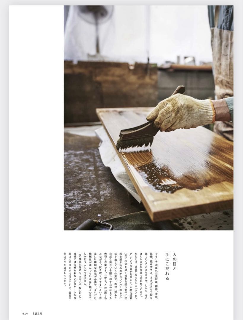 『新品格安』　WOODONE スイージーカップボード　引き出し3段タイプ