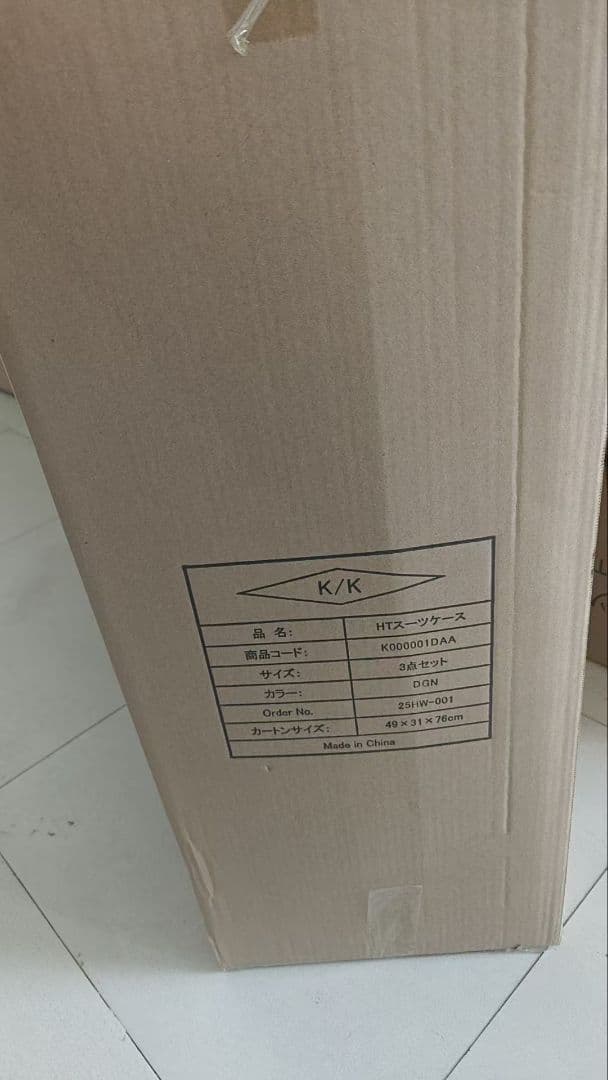 格安スーツケース・キャリーケース 3点セット　Sサイズ機内持ち込み　グレー色