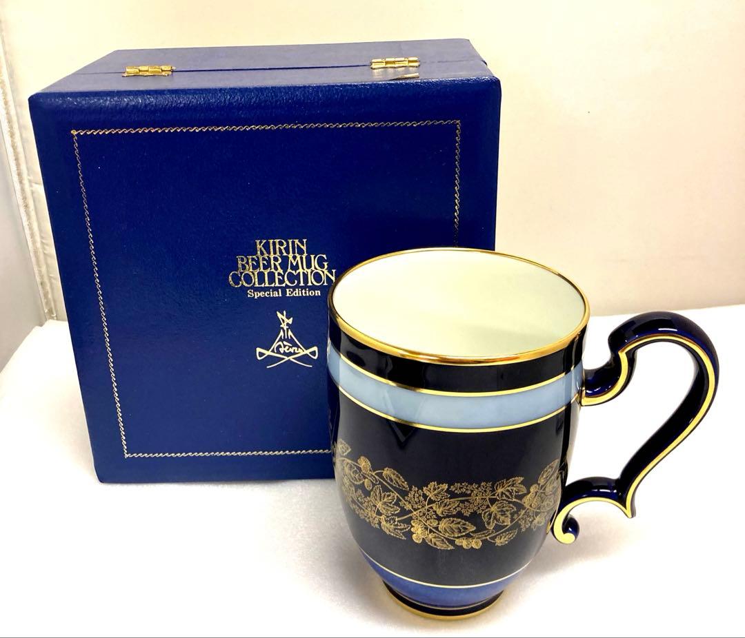 物*化様 キリン ビアマグコレクション【セーブル 王者の青】