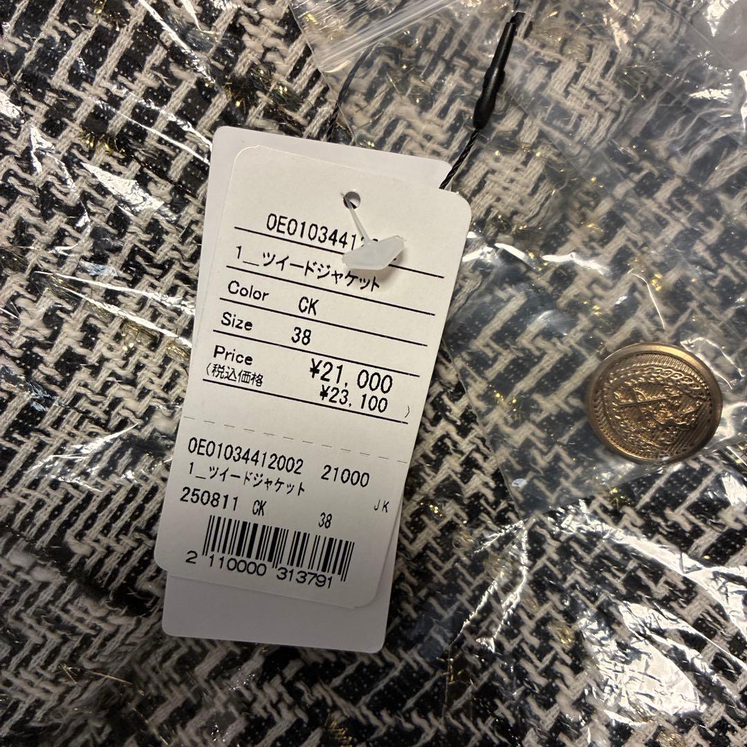 Gready Brilliantタグ付き新品　ツイードジャケット