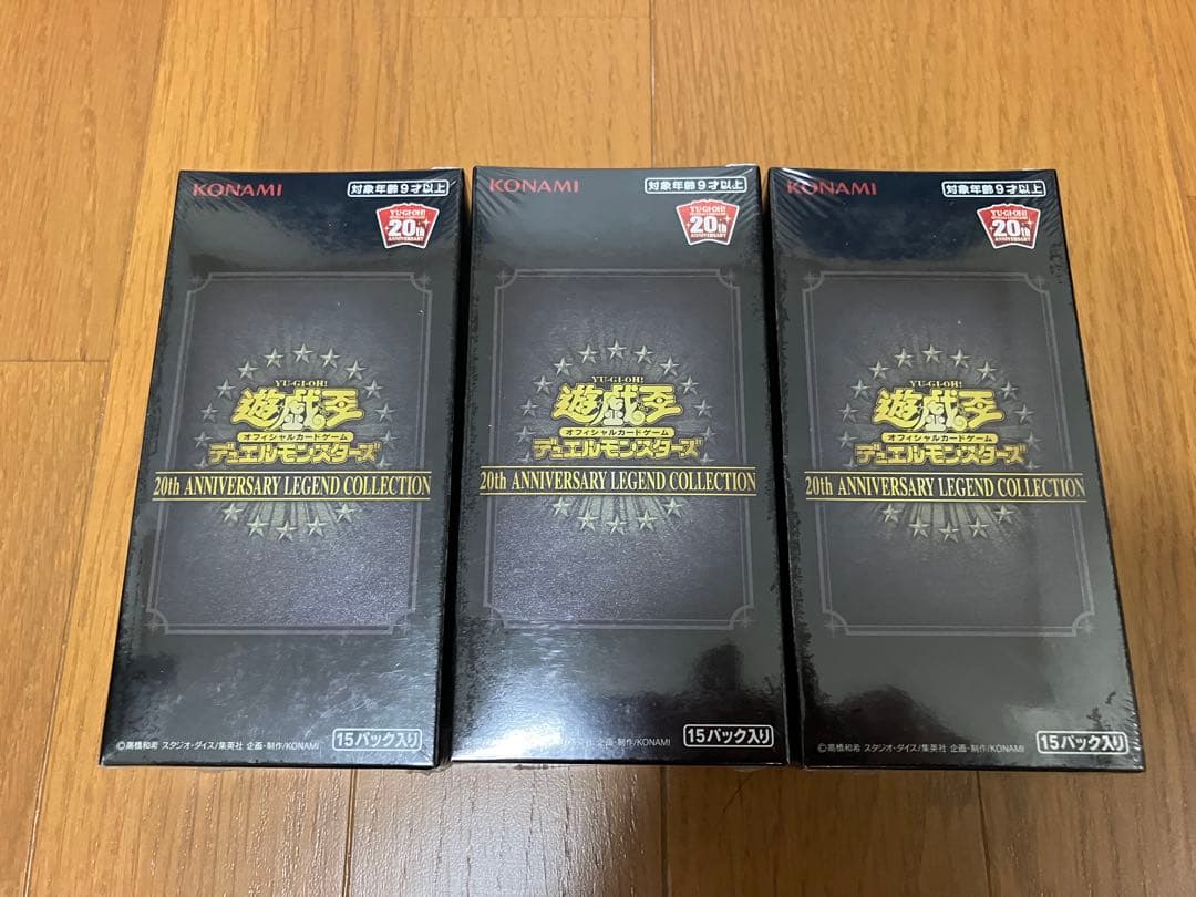 遊戯王 20th legend collection 3BOX