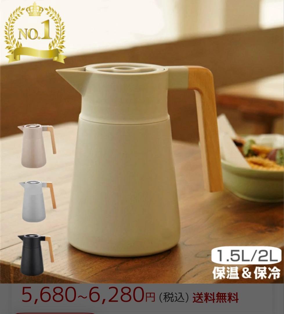 ▶︎evercook 26cm フライパン　他2点