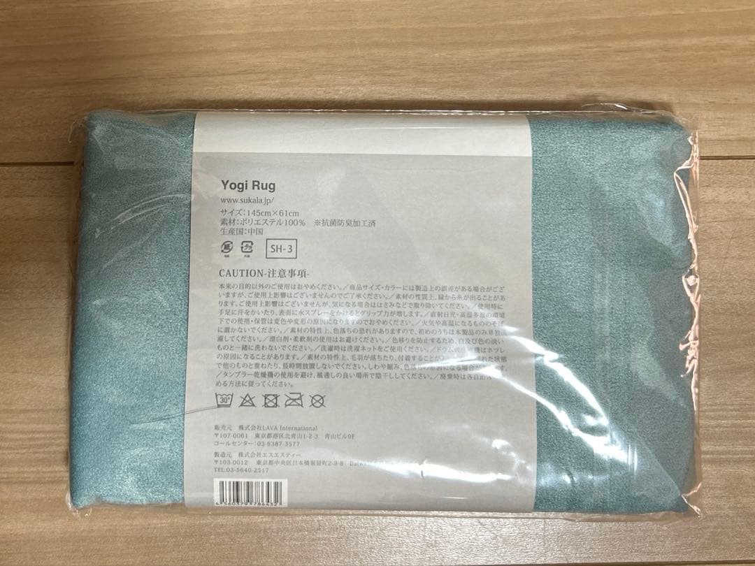 新品 未開封 未使用 ヨガLAVA SUKARA ヨガマット マットケース