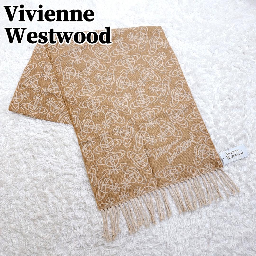 タグ付き✨ Vivienne Westwood ストール オーブ 総柄 ベージュ