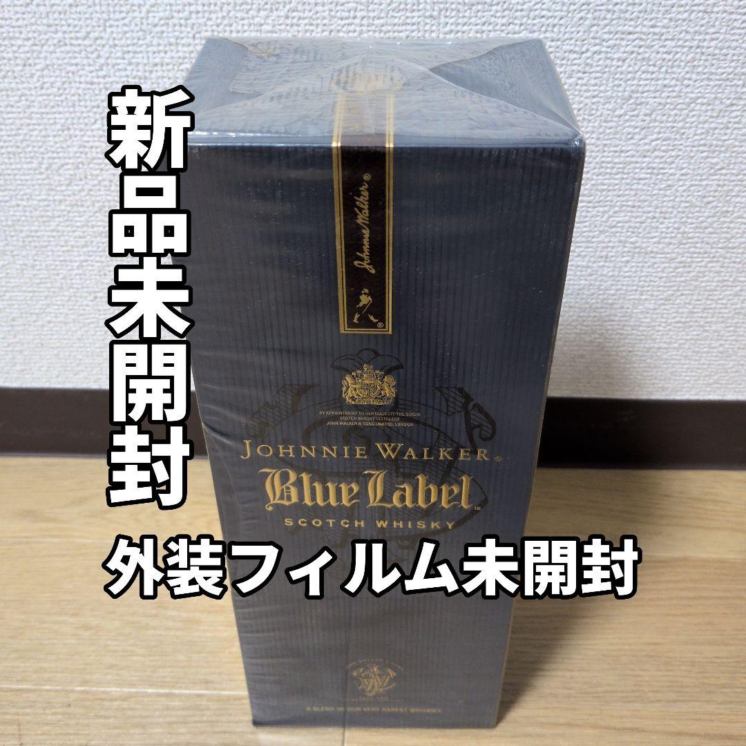 【外装フィルムも未開封】 ジョニーウォーカーブルーラベル 750ml ウイスキー