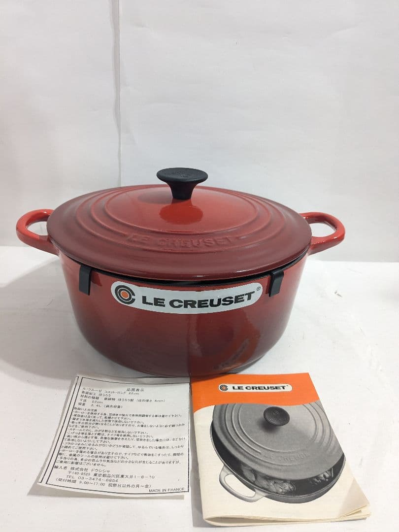 Le Creuset ル・クルーゼ 22cm　ココット　両手鍋　チェリーレッド