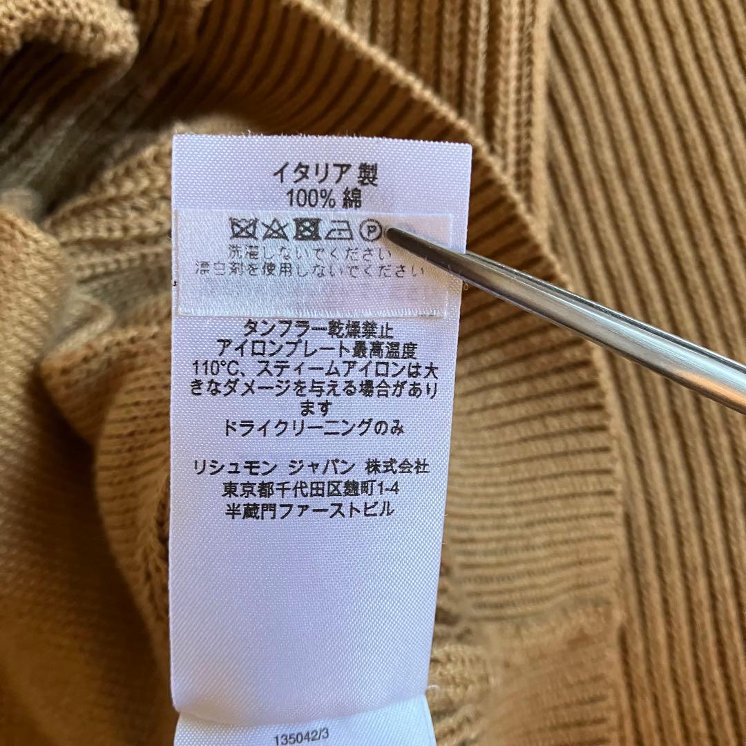 【dunhill】近年 ショールカラーニット カーディガン ブラウン イタリア製