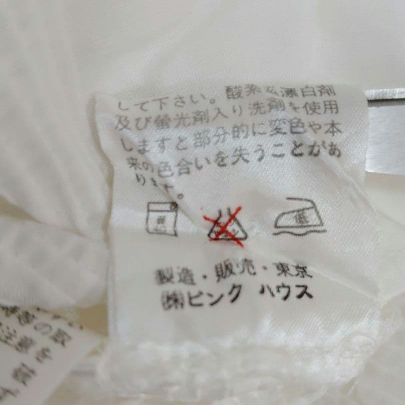 PINK HOUSE　ピンクハウス　スカート ティアード　リボン　レース　ロング