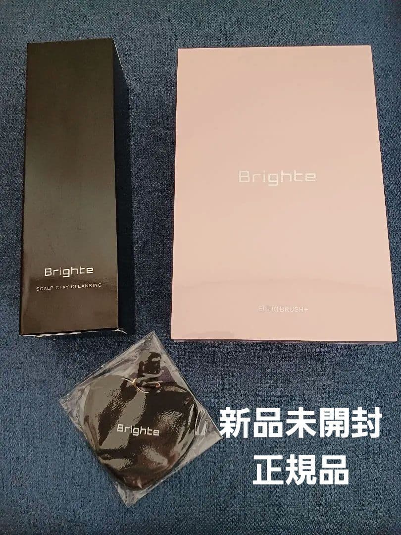 【新品未開封】Bright　ELEKIBRUSH+ピンク