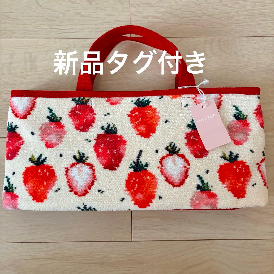 新品タグ付き　ラブラリーバイフェイラー　ベビーカーポーチ　ストロベリー