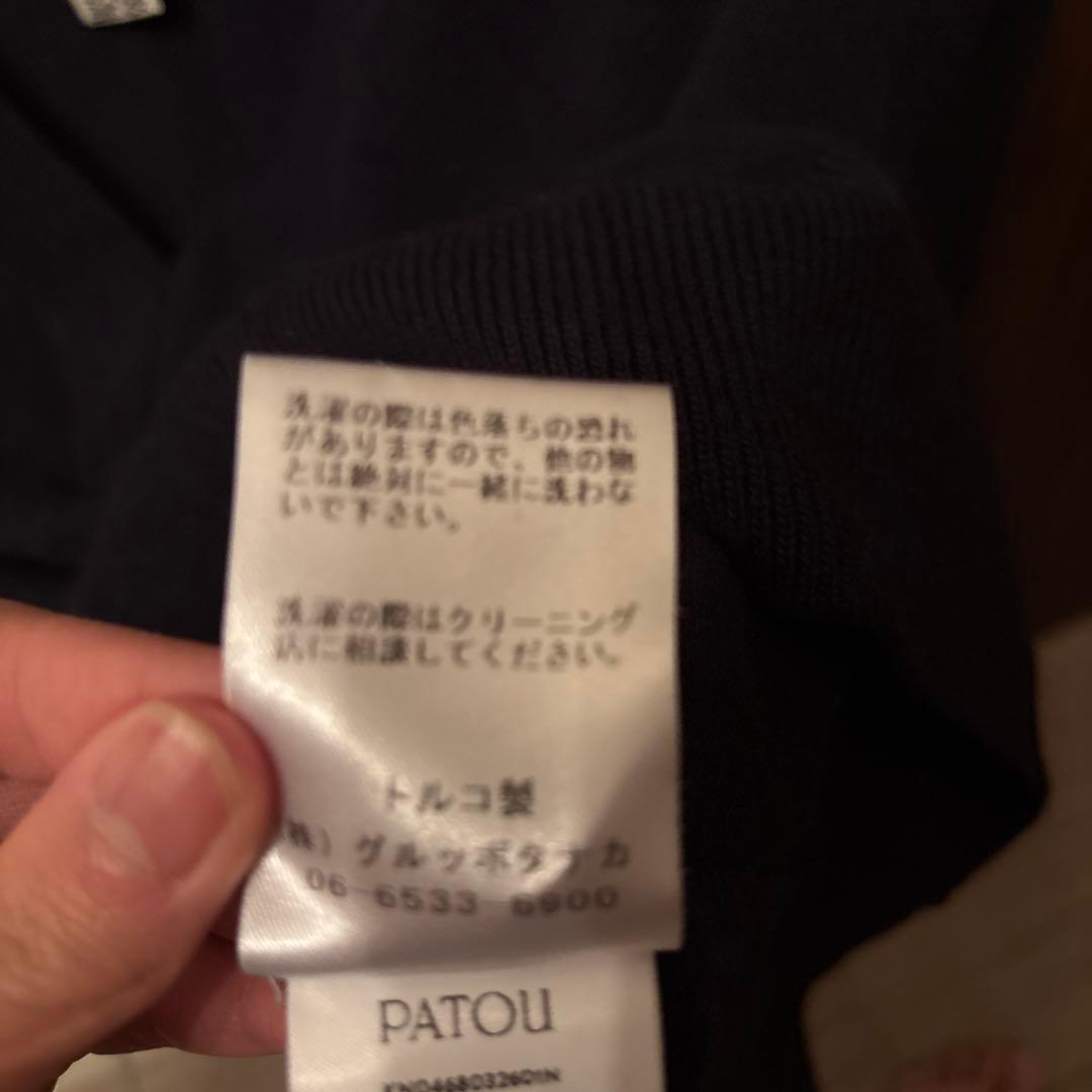 PATOU 襟付き　ニット　XS レディース　セーラー