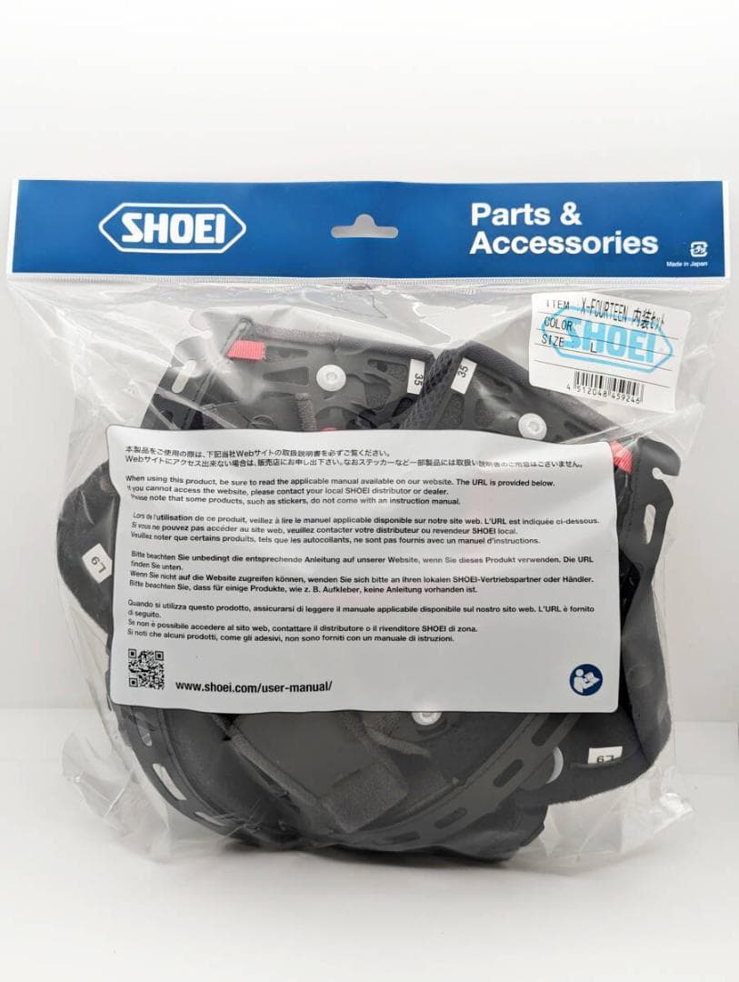 4)SHOEI 4512048459246 X-14 内装セット Lサイズ