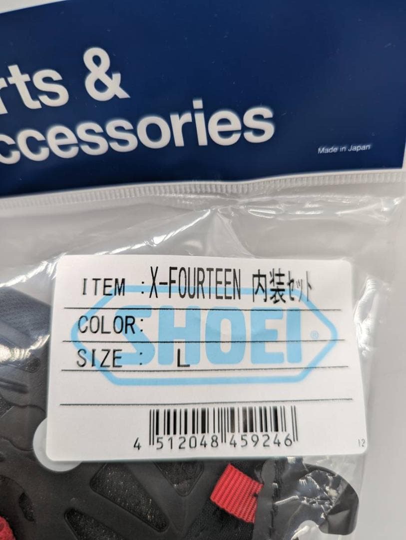 4)SHOEI 4512048459246 X-14 内装セット Lサイズ