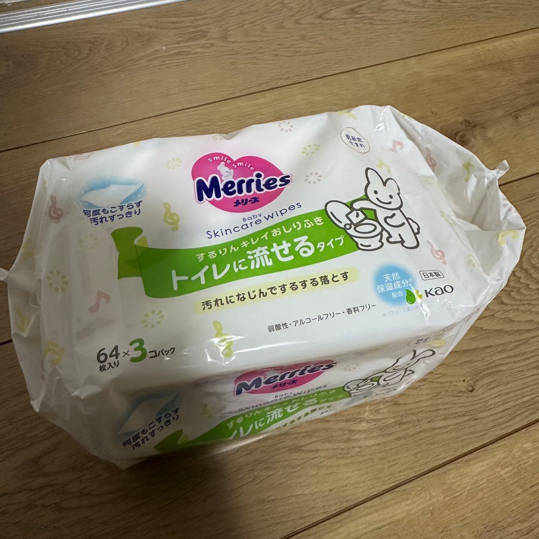 未開封 メリーズ トイレに流せる　おしりふき 64枚入り×3個パック×9個