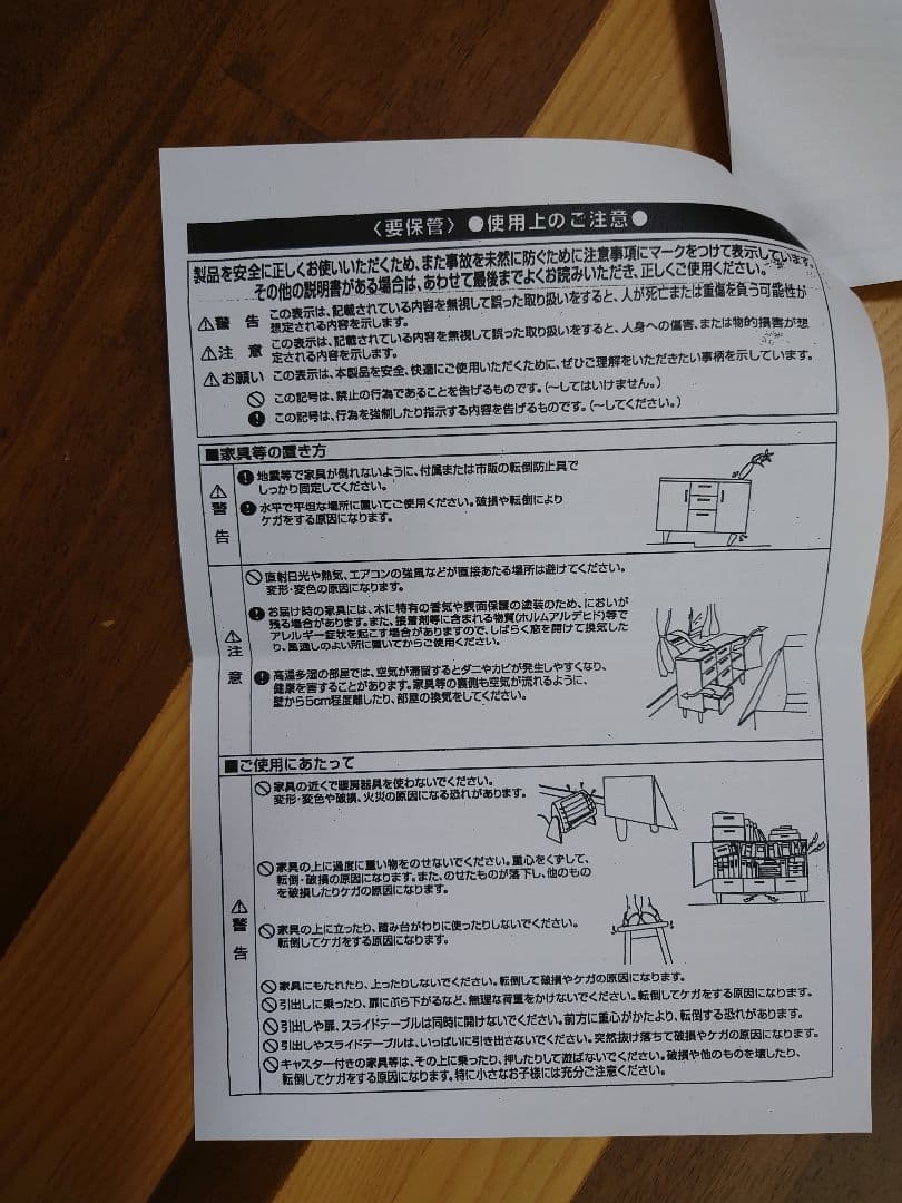 楕円形木製センターテーブル　折りたためる