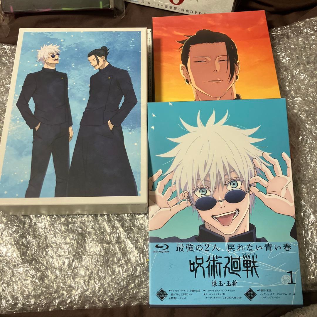 「激安」呪術廻戦 & 劇場版 呪術廻戦 0 & 懐玉・玉祈 Blu-ray