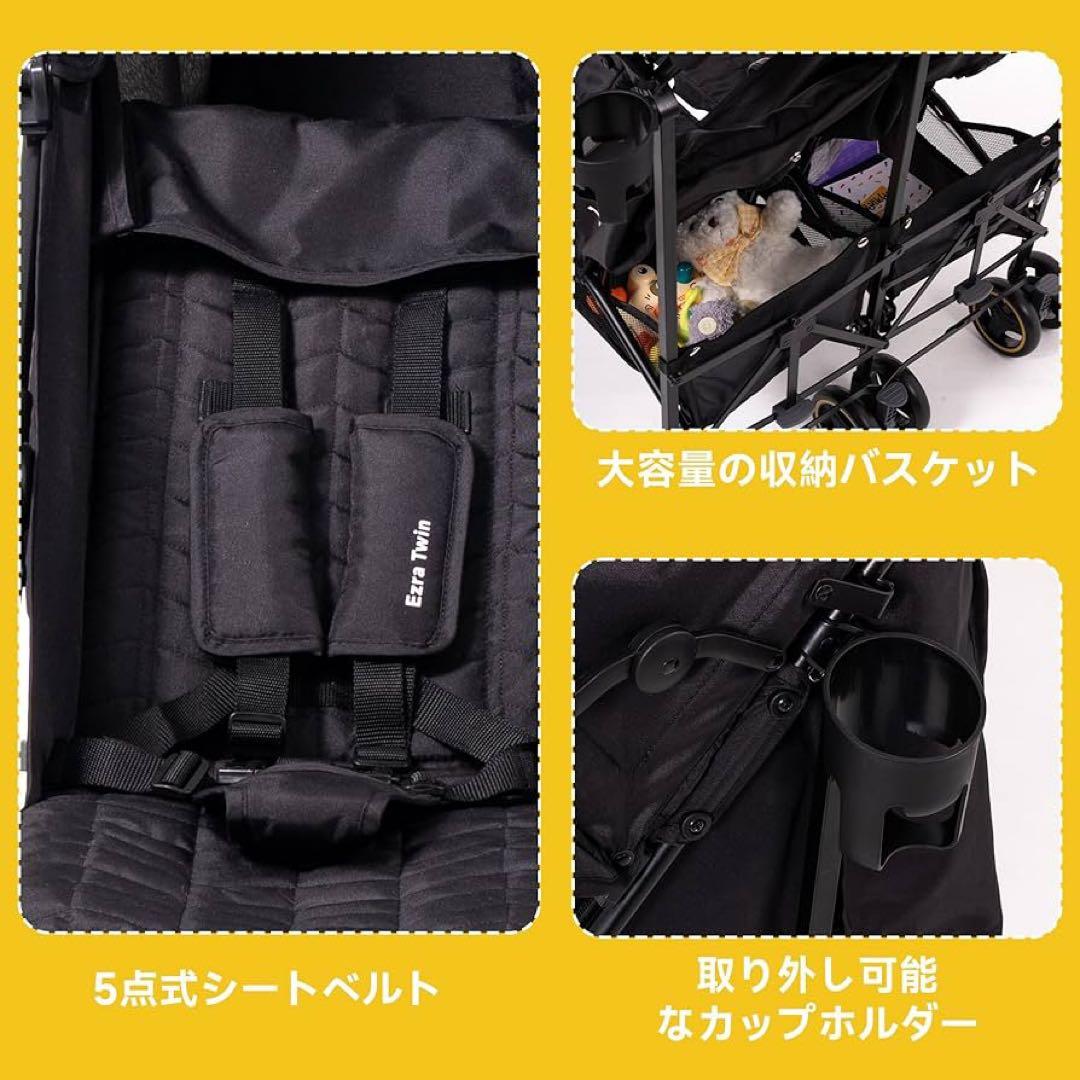 二人乗りベビーカー　使用回数１回