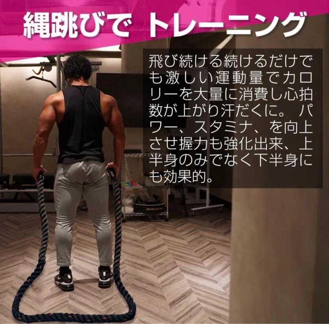 トレーニングロープ　50mm x 長さ15m プログレード・バトルロープ