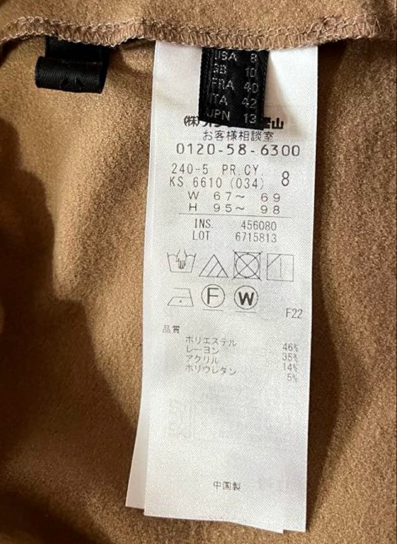 極美品*アイシービー*ＩＣＢ*パンツスーツ*ノーカラー*大きいサイズ*13号*