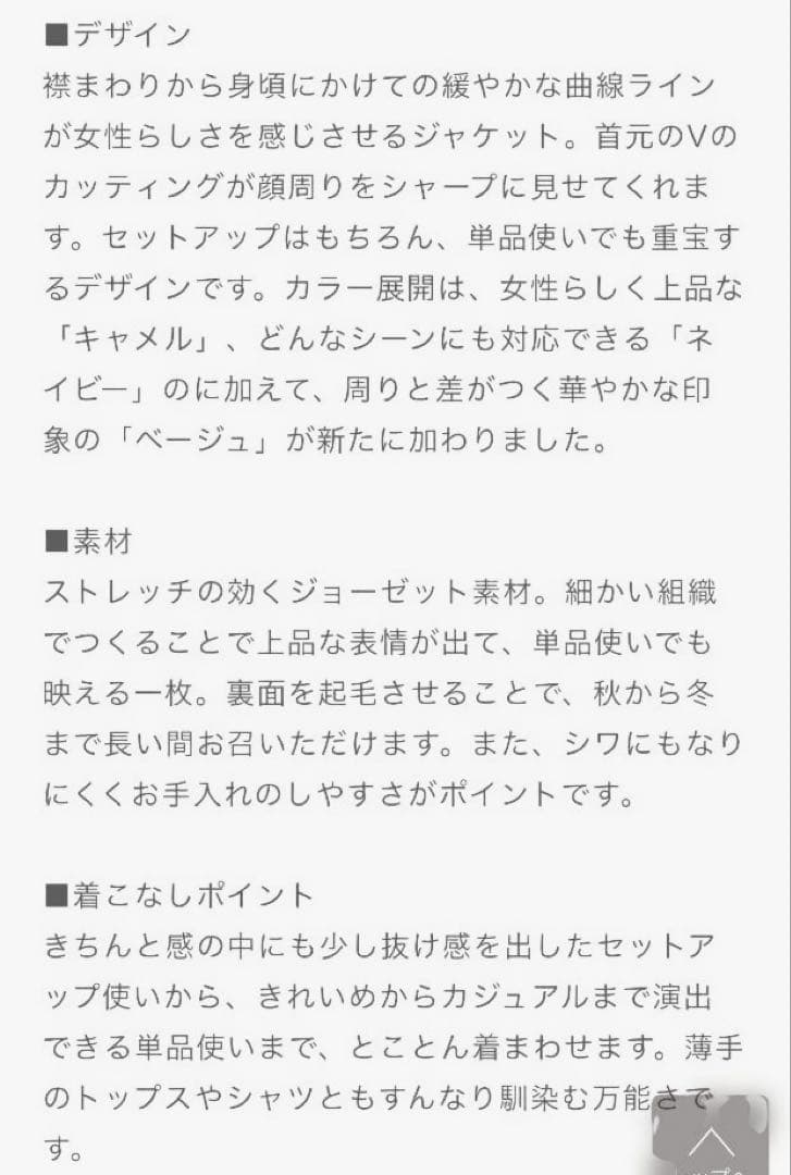 極美品*アイシービー*ＩＣＢ*パンツスーツ*ノーカラー*大きいサイズ*13号*