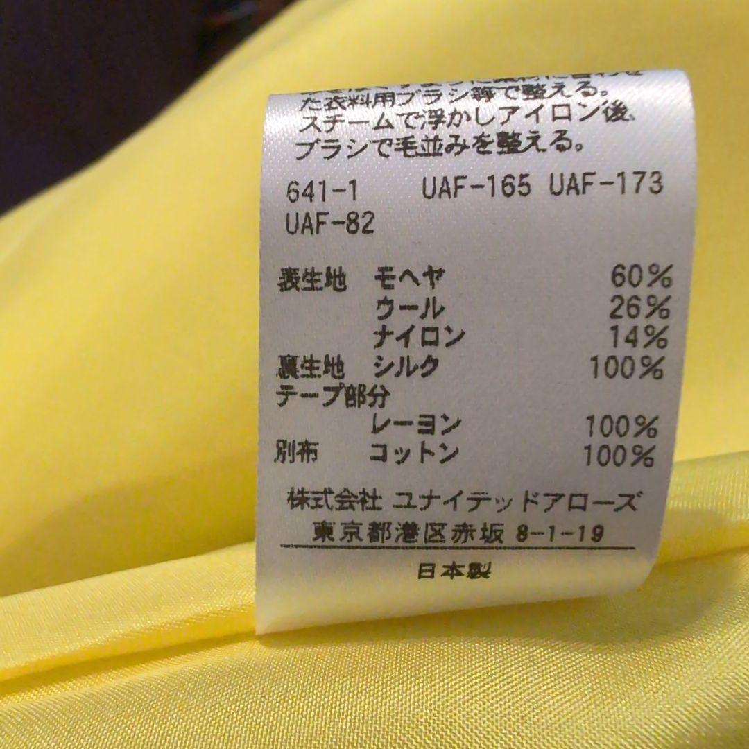 Ｄrawer【新品未使用】Aライン スカート