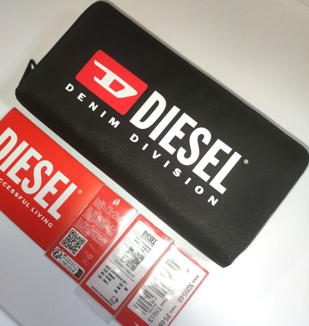 DIESEL ディーゼル ラウンドファスナー 長財布 ブラック 未使用品