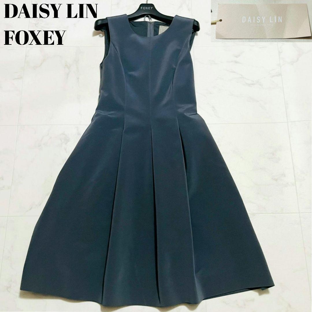 新品タグ付✨デイジーリンフォクシー デイジーウォッシャブルコルセット グレー