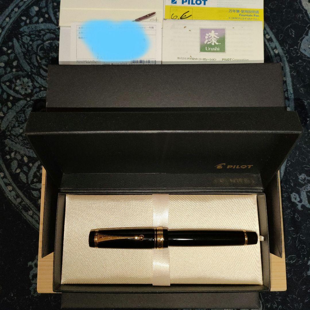 万*ン様 パイロット　万年筆　CUSTOM　カスタム　漆　PILOT　urush