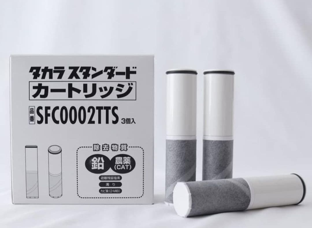 正規品 SFC0002TTS 取換用カートリッジ 浄水器内蔵ハンドシャワー水栓用