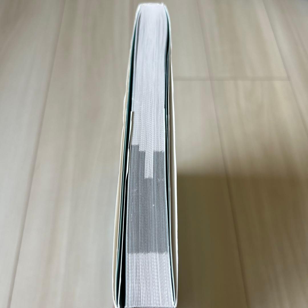 消化器外科専門医の心得 2023年版 上