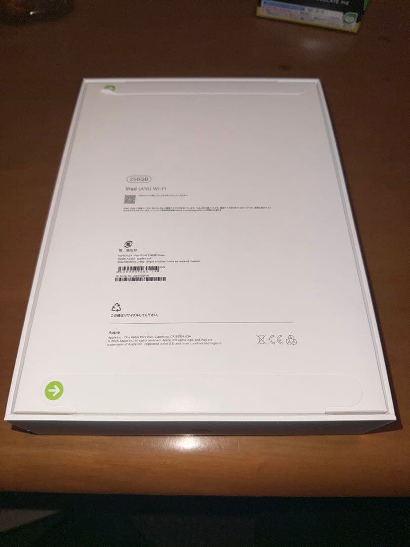 iPad 第11世代　(A16) 新品　シルバー　256GB