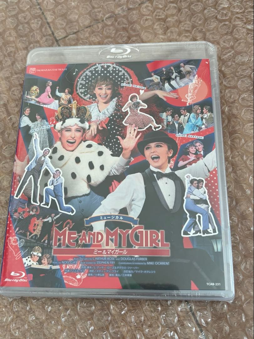 星組 博多座公演 ミュージカル ME AND MY GIRL('23年星組)
