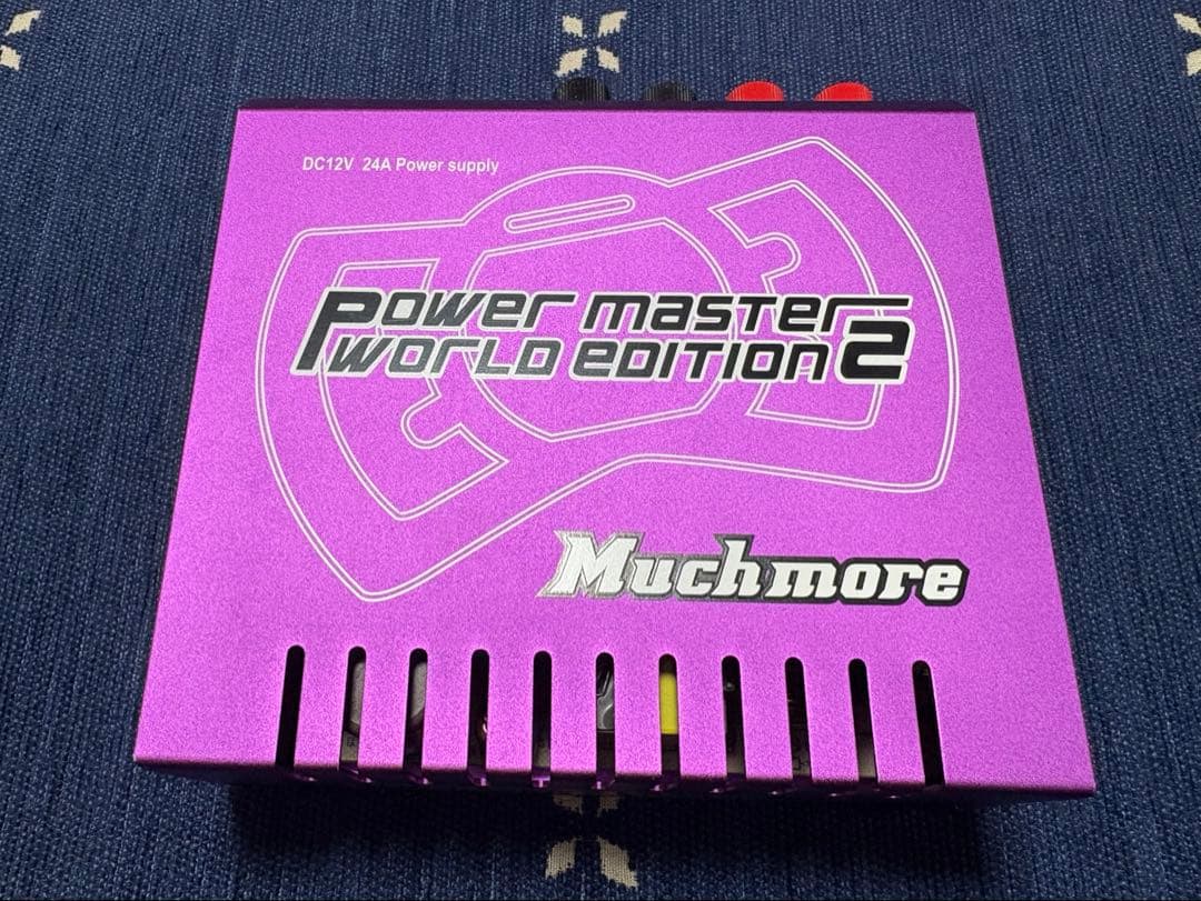 マッチモア パワーマスター ワールドエディション2