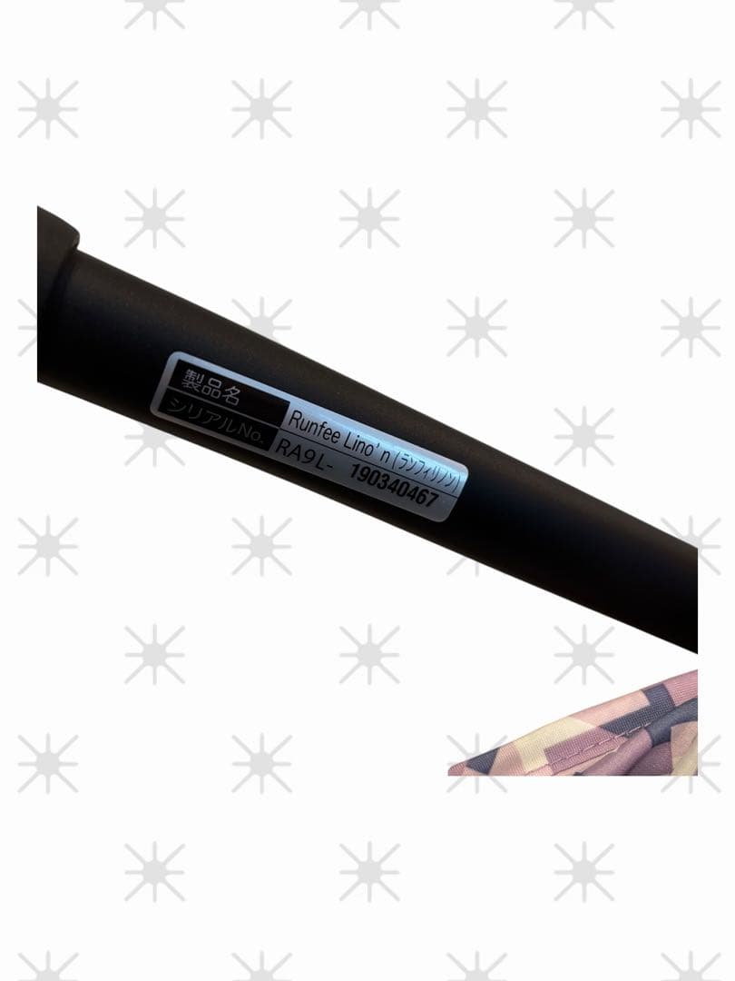 【美品】限定ピジョン ベビーカー ランフィリノン ピンク アカチャンホンポ限定