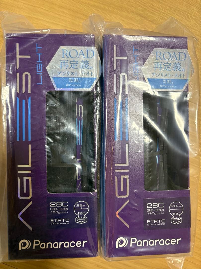 新品未使用Panaracer AGILEST LIGHT 28C 2本セット