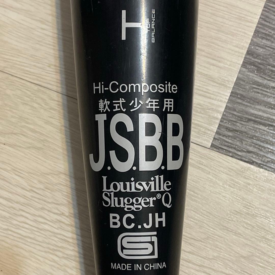 Louisville Slugger Catalyst3 軟式少年用　78cm