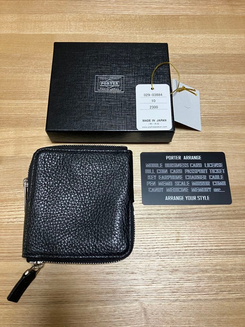 PORTER ブラックレザー ケース