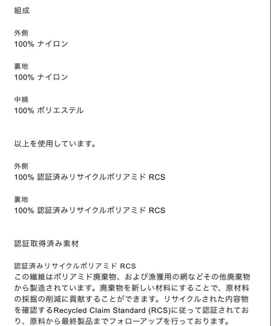 レア人気完売品ZARA×and wander【新品タグ付き】防水防風ジャケットM