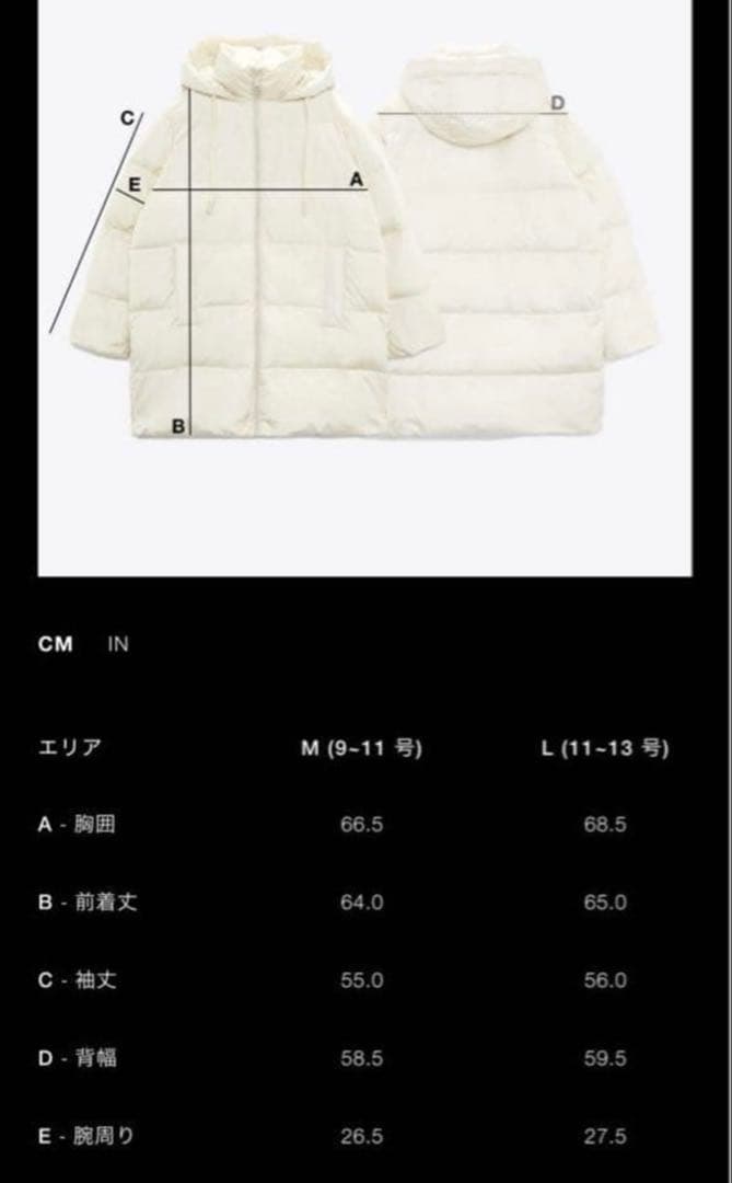 レア人気完売品ZARA×and wander【新品タグ付き】防水防風ジャケットM