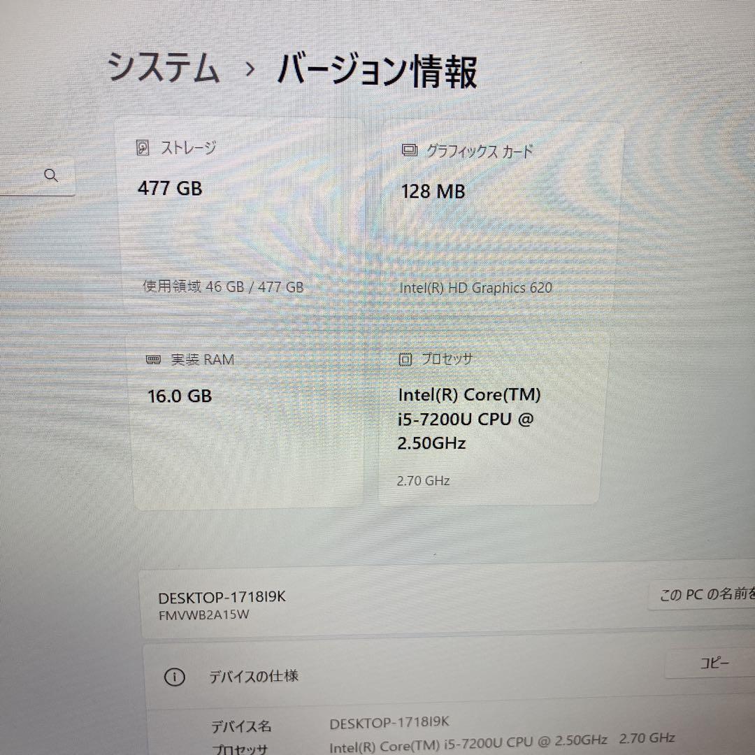 富士通 7世代 Corei5 SSD512GB 16GB　Win11