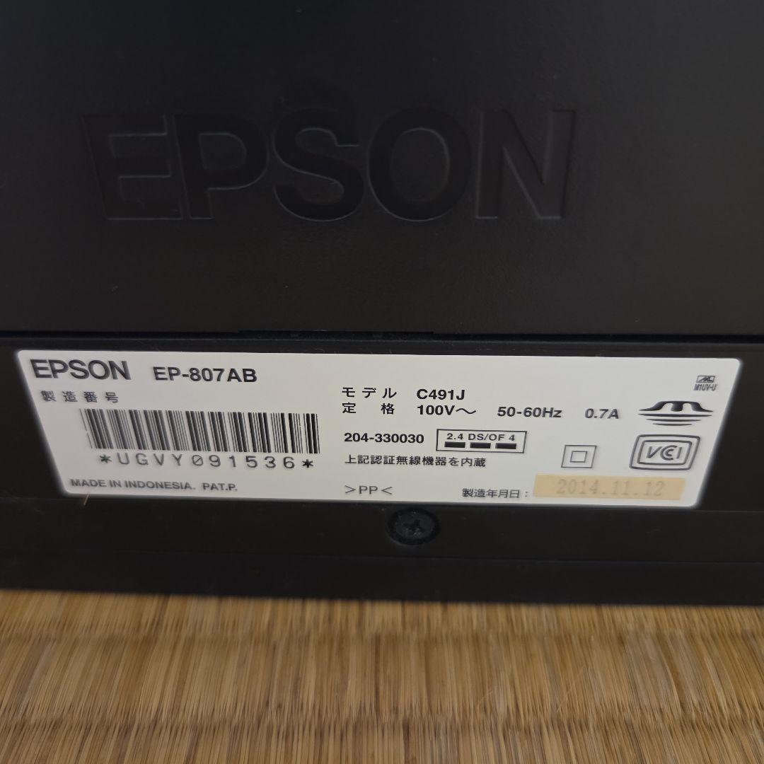 【ジャンク品】EPSON プリンター　EP-807AB