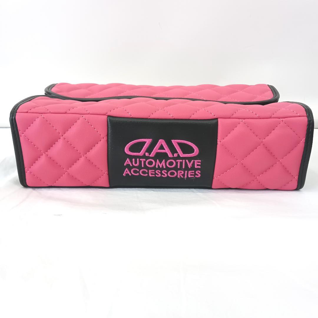 DAD ギャルソン ネックパッド ティシューケース 3点セット ピンク