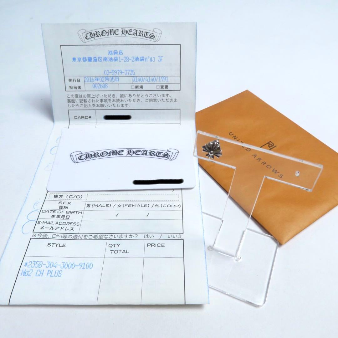 CHROME HEARTS クロムハーツ　CHプラス　ピアス　14K シルバー