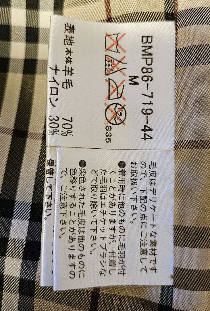 BURBERRY BLACK LABEL パイロットジャケット【美品】