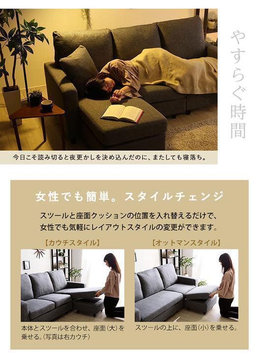 【新品・配送】3人掛け カウチ ベッド ソファ グレー 在庫処分 クッション付き