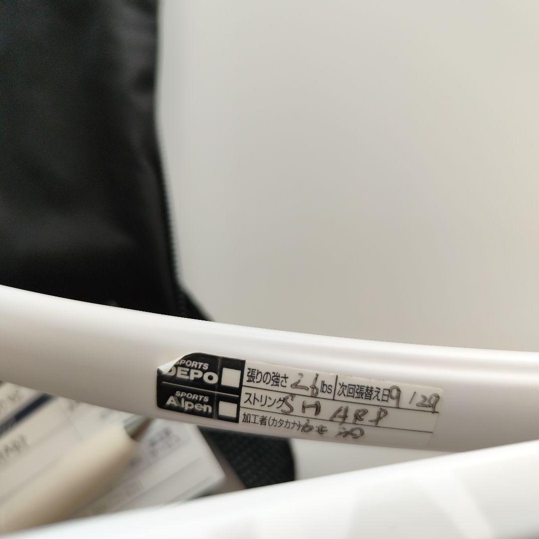 軟式テニス　YONEX　ジオブレイク50vs　ケース付き