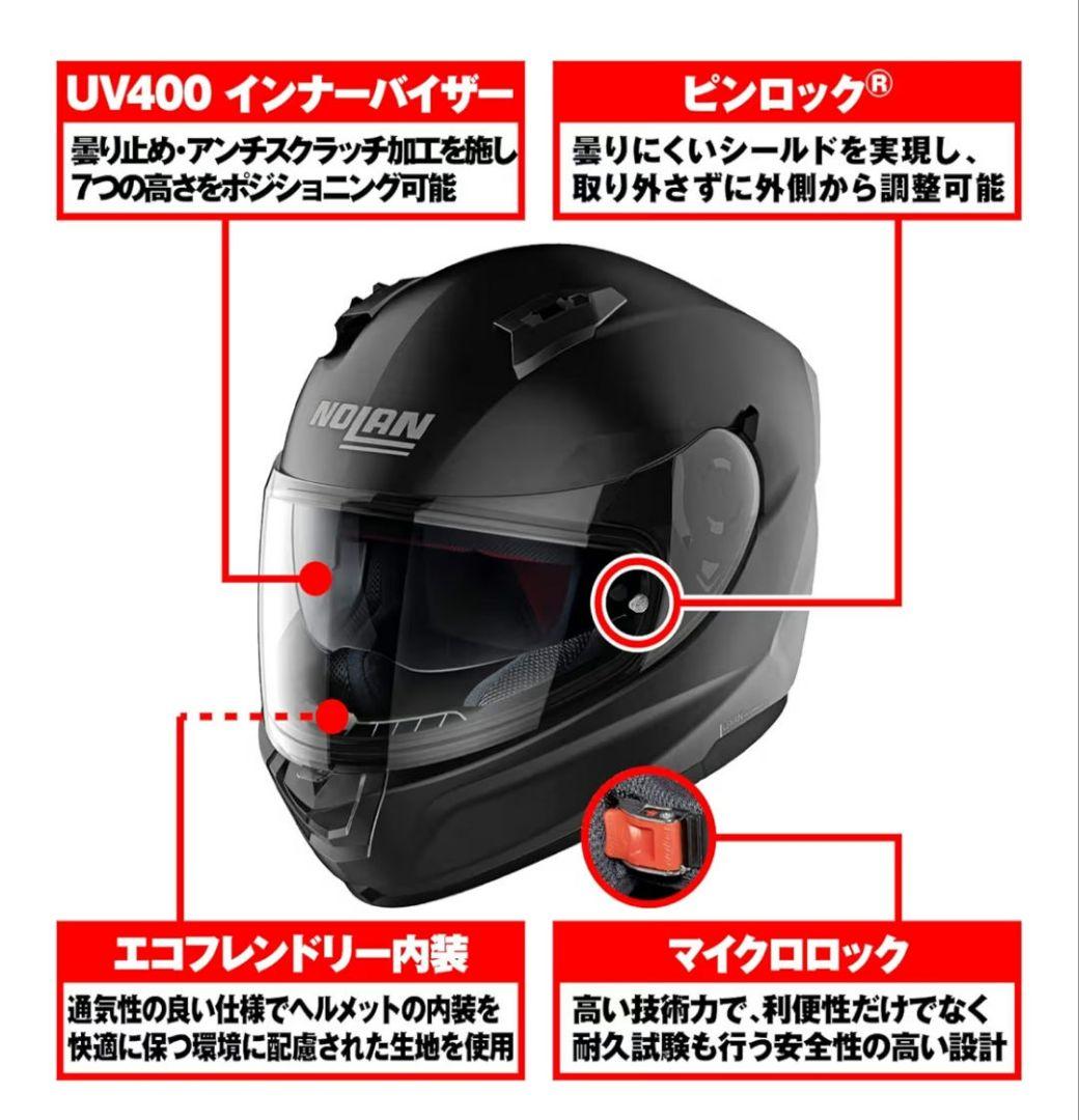 【未使用に近い】Nolan N60-6 Mサイズ フルフェイス 即日発送