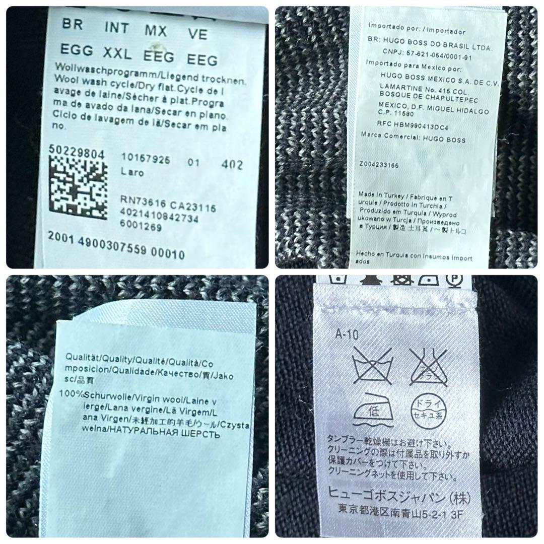 XXL 美品 ヒューゴボス ドライバーズニット ストライプ ウール 紺 メンズ